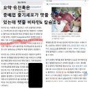 텟즐 칼슘 호르몬공격주입봐라 ㅋ푸리에주파수 이름 숫자쓴다고 꼬사칭들 되냐 이미지