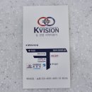 비젼안경원 이미지