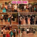 [8월화요강습] ★ 8월18일(화) 개강 화요 입문탱고 수업 안내: 강남 탱고프렌즈 라임 탱고 카페 (초급 수업) 이미지