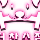 바디찬스짐 이미지