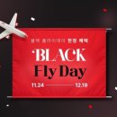 여행이지, 블랙프라이데이 맞아 최대 15만 원 할인 ‘블랙플라이데이’ 프로모션 진행 이미지
