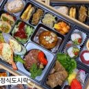 유성대로1689번길 이미지