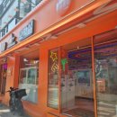 대빵인형뽑기 잠실새내점 이미지