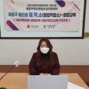 인천계양구학교밖청소년지원센터 경인매일