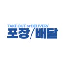 봉추찜닭세종 이미지