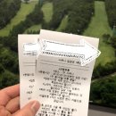 코오롱사우나 | 경주 코오롱호텔 사우나 후기!