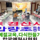 동변초등 이미지