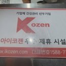 코리아나스크린골프 이미지