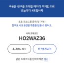 프립 이미지