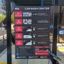 모란셀프세차장 이미지
