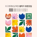 더봄평생교육원 이미지