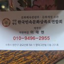태현이네 | 수원 신점 태현암, 임신사주 보고 온 용한점집 후기