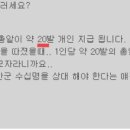 군필입장에서 그냥 빡침 이미지