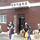 마을회관 이미지