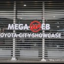 메가웹스테이션 이미지