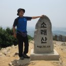 2009. 6. 18. 소래산 이미지