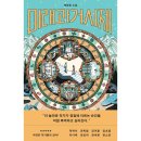 미래하우스 이미지