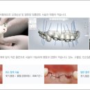 메디스치과의원 이미지