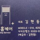 결벽증홈케어 네이버블로그