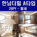 더달달한집 이미지