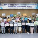 탄소중립교육지도사 1급 이미지