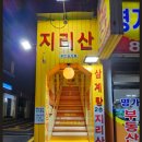 4503 | 신림역한식맛집 best 6 (닭볶음탕, 삼계탕, 갈비탕, 동태탕)