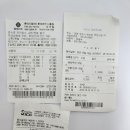 26년8월백운산용수골유원지 수입지출 이미지