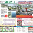 배곧타운2 이미지