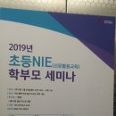 신문활용과논술 이미지