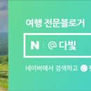 다니워리 이미지