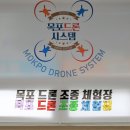 찬스정보통신 이미지