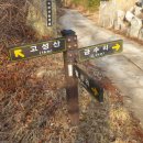 싸리재샘 이미지