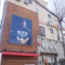 하면옥 이미지