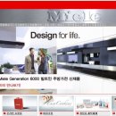 (주)밀레코리아 네이버블로그