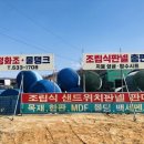 광진종합상사