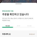 방배로 52 이미지