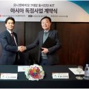 (주)아시아트리 이미지