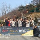 와촌(포항)휴게소 이미지