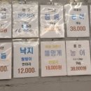 신개념상회정육식당 이미지