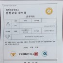 효인태권도장 이미지