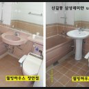 삼성타일 이미지