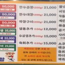동춘돌곱창창원 이미지