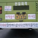 재생타이어