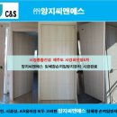 서강종합건설
