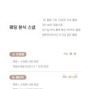 인스토리 이미지