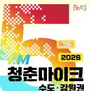 무궁화공원 네이버블로그