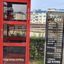 모양성 순두부 이미지