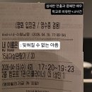 퍼니앤조이 | 231. 영화 내 이름은 관람평 명대사 독립영화 예술영화 추천 제주 4.3사건 수원남문 메가박스 1관