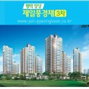 제일세탁소 이미지