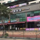덕성원중화요리